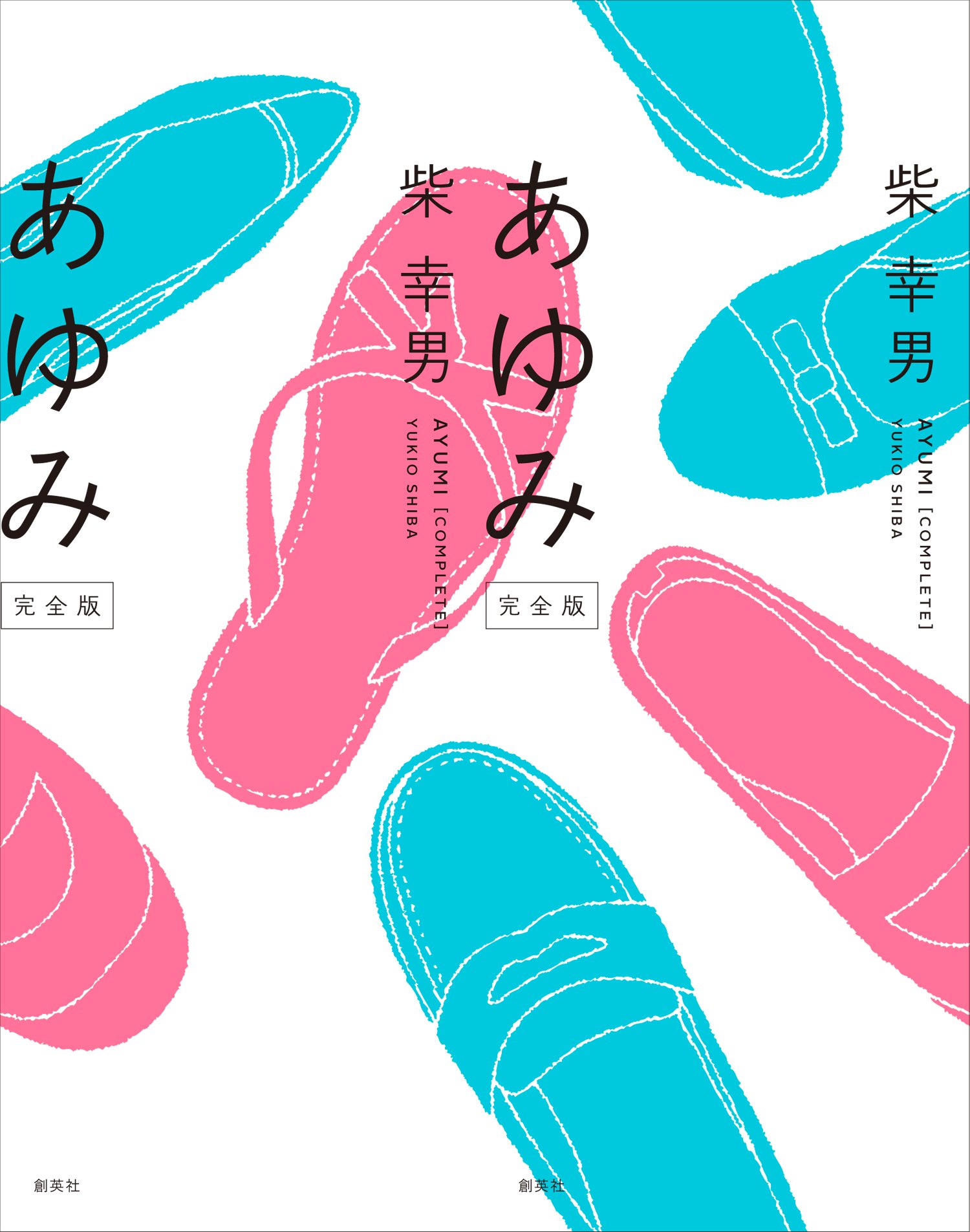 RG37 頑張れチャンミ! 全41巻セット（DVD）　新品未開封 RG37 頑張れチャンミ! 全41巻セット（DVD） 新品未開封